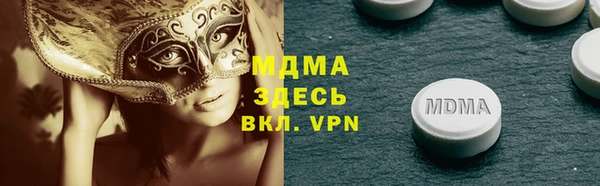 мефедрон VHQ Вязники