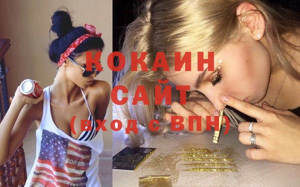 MDMA Вяземский