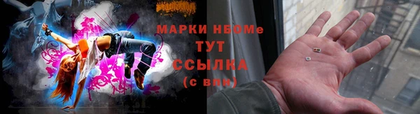 мефедрон VHQ Вязники