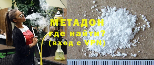 MDMA Вяземский