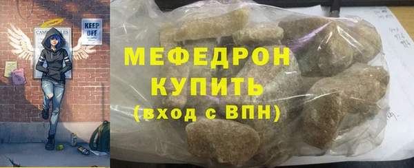 MDMA Вяземский