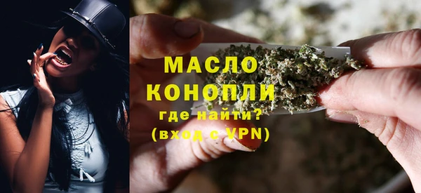 MDMA Вяземский